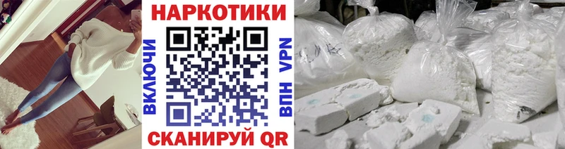Где найти наркотики Полесск мега онион  СОЛЬ  Меф  Марихуана  Кокаин  ГАШИШ 