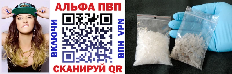 где купить наркоту  Полесск  А ПВП крисы CK 
