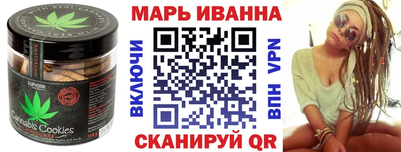 Canna-Cookies марихуана  Полесск 