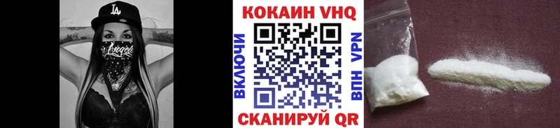 купить наркотик Полесск Cocaine 97%