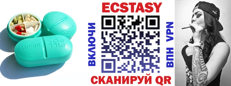 кракен зеркало  купить наркотик  Полесск  Экстази Cube 