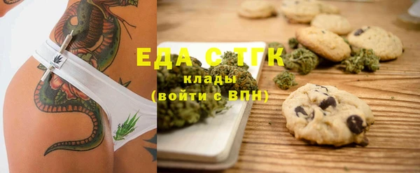 гашишное масло Волосово
