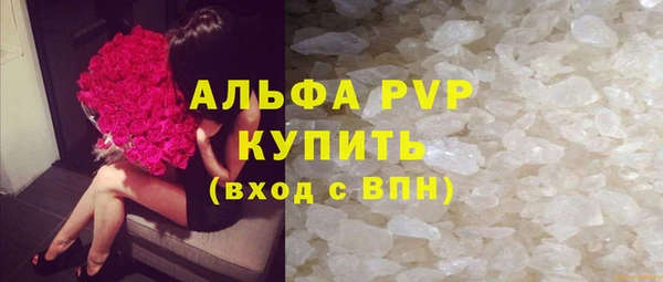 меф VHQ Вязьма