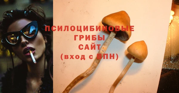 марки nbome Вязники