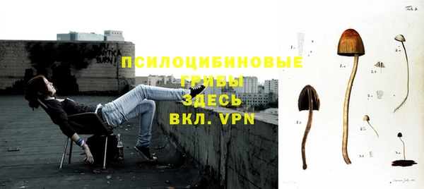 марки nbome Вязники