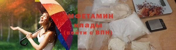 гашишное масло Волосово