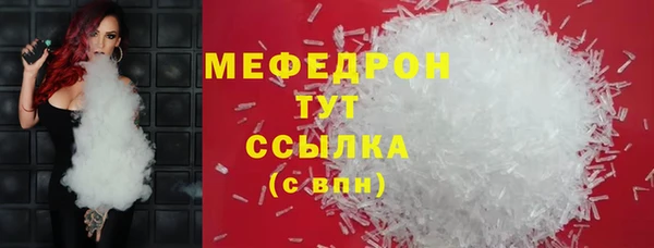 меф VHQ Вязьма