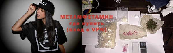 марки nbome Вязники