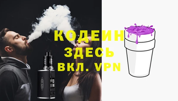 марки nbome Вязники