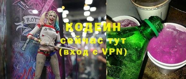 гашишное масло Волосово
