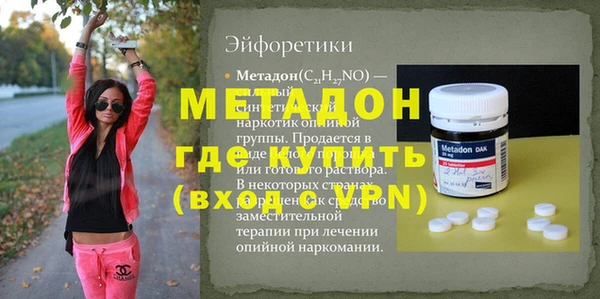 a pvp Волоколамск