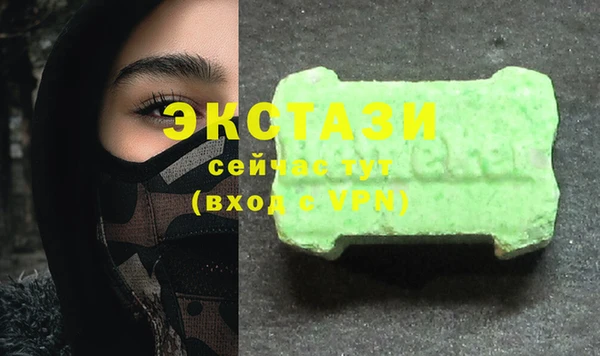 меф VHQ Вязьма