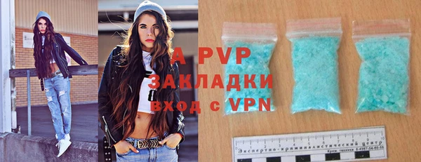 гашишное масло Волосово