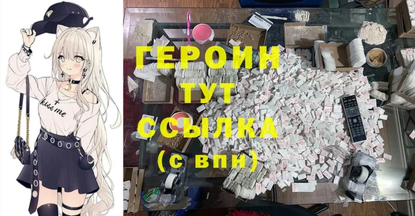 меф VHQ Вязьма