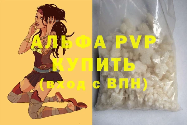 a pvp Волоколамск