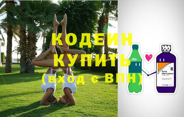гашишное масло Волосово