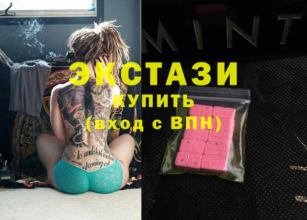 гашишное масло Волосово