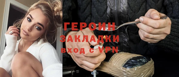 марки nbome Вязники