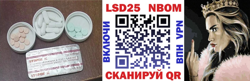 mega зеркало  Полесск  Лсд 25 экстази ecstasy 