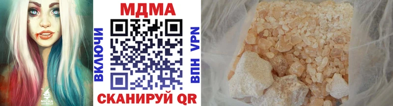 MDMA Molly  Полесск 
