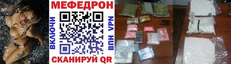 Мефедрон 4 MMC  купить наркотики сайты  Полесск 