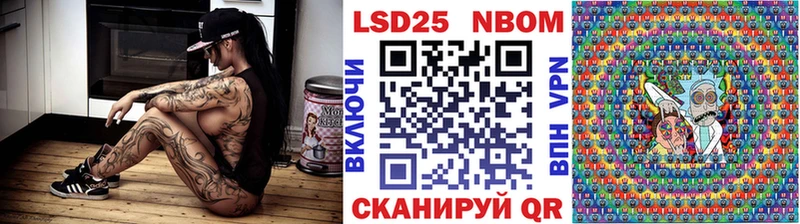 Марки 25I-NBOMe 1500мкг  Полесск 