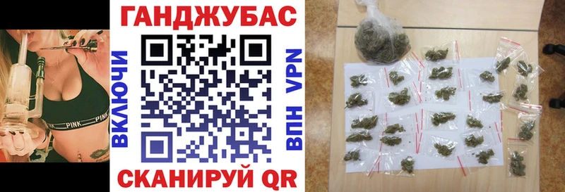 дарнет шоп Полесск МАРИХУАНА AK-47